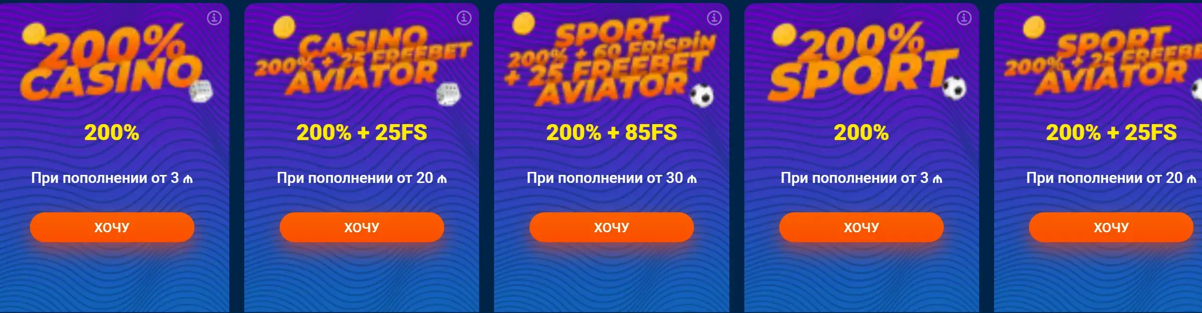 Mostbet Republica Moldova - Verificarea contului (KYC) la mostbet: